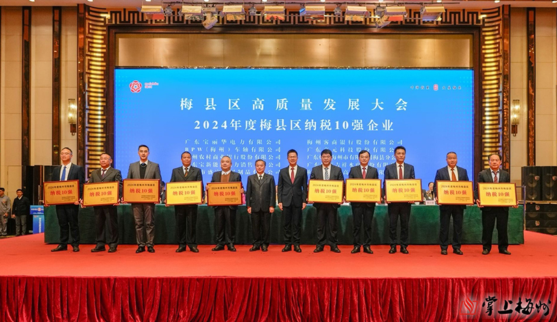 ϲѶ | ʱ÷ݿС۵ٻ2024÷÷˰10ǿƺ